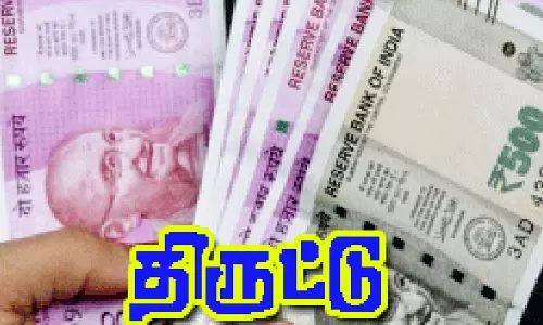 தலைமை ஆசிரியரிடம் நூதனமாக ரூ 5.79 லட்சம் திருட்டு- வாலிபருக்கு வலைவீச்சு