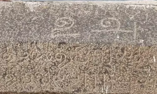 காஞ்சிபுரம் அருகே கல்வெட்டில் தகவல்: 1100 ஆண்டுக்கு முன்பே சொத்து கணக்கு- ஆராய்ச்சியாளர்கள் வியப்பு