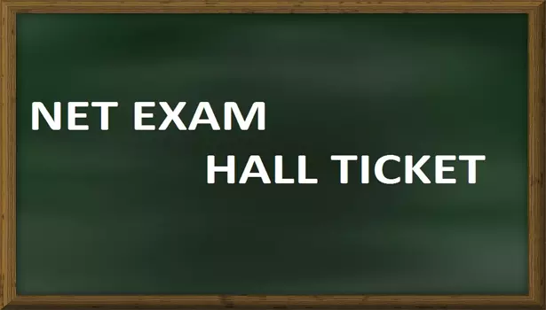 நெட் தேர்வு ஹால்டிக்கெட் வெளியிடப்பட்டது