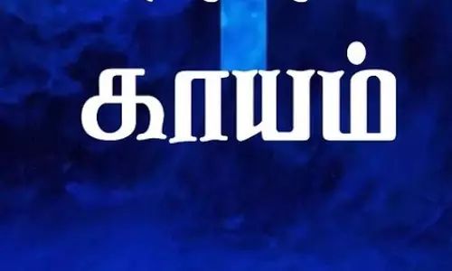 கண்டக்டர் விசில் அடிப்பதற்கு முன் டிரைவர் பஸ்சை ஓட்டியதால் அங்கன்வாடி பணியாளர் தவறி விழுந்து படுகாயம்