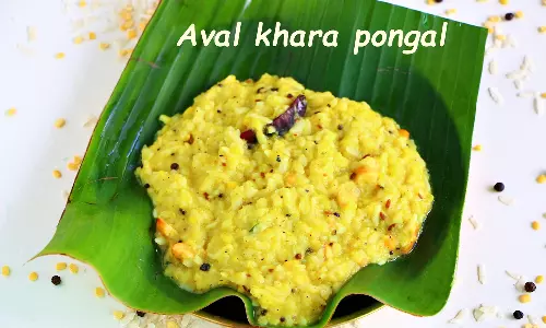 10 நிமிடத்தில் செய்யலாம் அவல் வெண் பொங்கல்