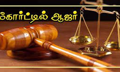 சேலம் ரவுடி ஆனந்தன் கொலையில்4 பேர் இன்று கோர்ட்டில் ஆஜர்