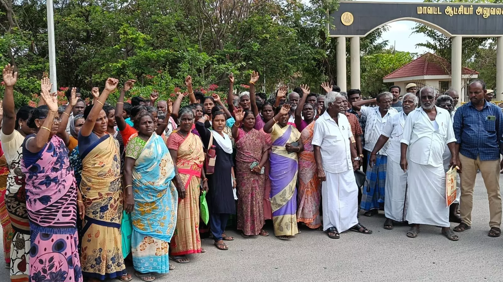 கலெக்டர் அலுவலகம் முன்பு கிராமமக்கள் போராட்டம் கலெக்டர் அலுவலகம் முன்பு கிராமமக்கள் போராட்டம்