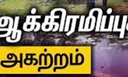 அலகுமலையில் ஆக்கிரமிப்பை அகற்ற  வருவாய்த்துறையினர் எச்சரிக்கை நோட்டீஸ் அளிக்க முடிவு