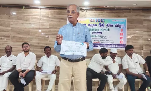 சமூக நீதி தின கருத்தரங்கம்