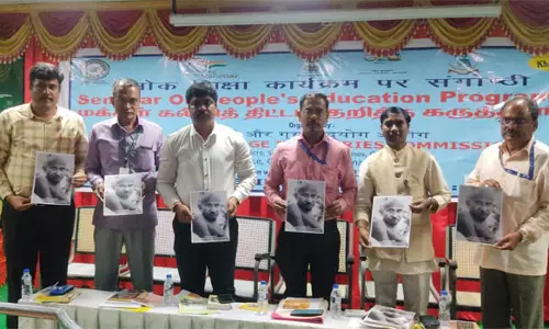 கதர் மற்றும் கிராம தொழில் ஆணையம் சார்பில் மக்கள் கல்வி திட்டம் குறித்த கருத்தரங்கு