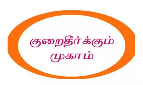 மக்கள் குறைதீர்க்கும் முகாமில் 272 மனுக்கள் பெறப்பட்டன