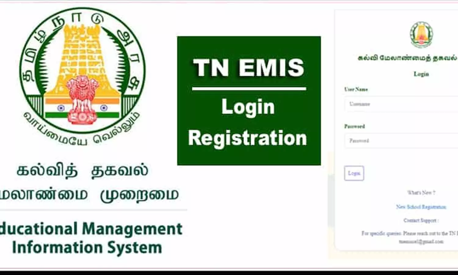 பொதுத்தேர்வு எழுதும் மாணவர்களின் விவரங்களை சரிபார்க்க வேண்டும் - பள்ளி தலைமையாசிரியர்களுக்கு அறிவுறுத்தல் பொதுத்தேர்வு எழுதும் மாணவர்களின் விவரங்களை சரிபார்க்க வேண்டும் - பள்ளி தலைமையாசிரியர்களுக்கு அறிவுறுத்தல்