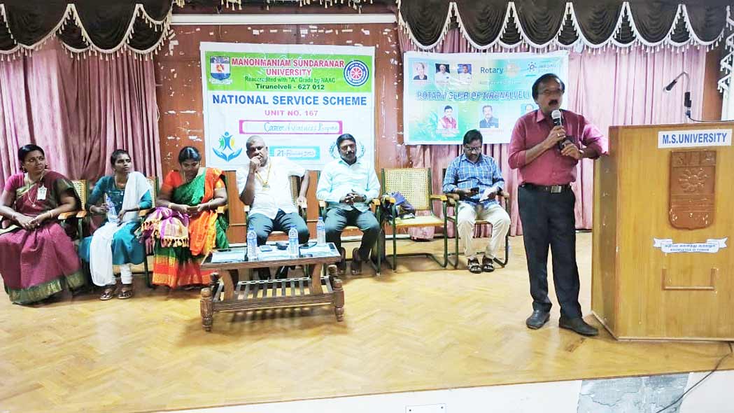 புற்றுநோய் விழிப்புணர்வு கருத்தரங்கு