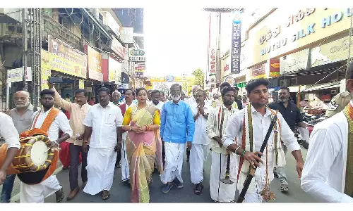 உலக தாய்மொழி நாள் பேரணி