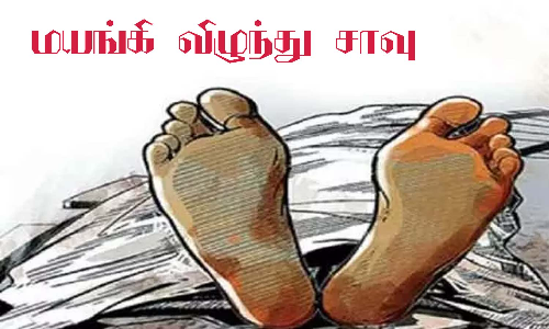 தனியார் நிறுவனத்தில் தொழிலாளி மயங்கி சாவு