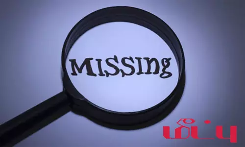 ரெயிலில் வந்த 2 பேர் திடீர் மாயம்