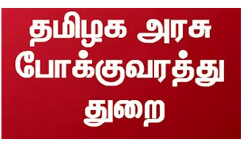 சேலம் சரகத்தில் கடந்த ஒரே ஆண்டில் 1 லட்சத்து 7 ஆயிரம் வாகனங்கள் பதிவு