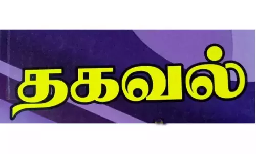 மாணவர்களின் கலை ஆர்வத்தை ஊக்குவிக்க பரதநாட்டியம், கிராமிய நடனம், ஓவிய போட்டிகள்-அரியலூர் மாவட்டத்தை சேர்ந்தவர்களுக்கு கலெக்டர் அழைப்பு