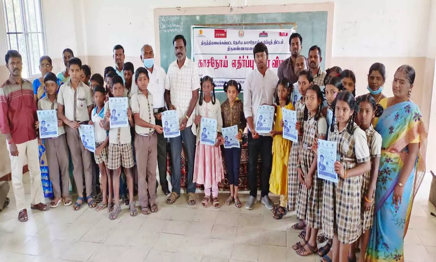 காசநோய் எதிர்ப்பு விழிப்புணர்வு முகாம் காசநோய் எதிர்ப்பு விழிப்புணர்வு முகாம்