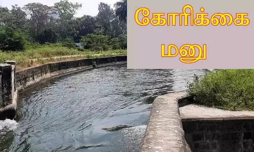 பி.ஏ.பி., வாய்க்கால்களில் ஆக்கிரமிப்புகளை அகற்ற கோரிக்கை