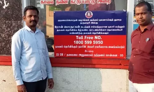 ரேஷன் அரிசி கடத்தலை தடுக்க புகார் எண்