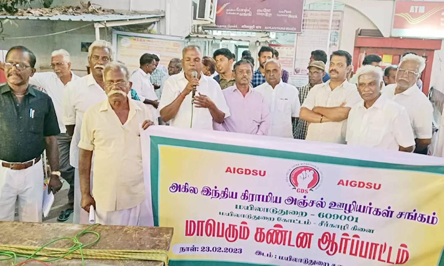 கிராமிய அஞ்சல் ஊழியர்கள் சங்கத்தினர் ஆர்ப்பாட்டம் கிராமிய அஞ்சல் ஊழியர்கள் சங்கத்தினர் ஆர்ப்பாட்டம்