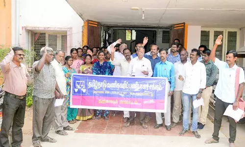 தஞ்சையில், வணிகவரித்துறை பணியாளர்கள் ஆர்ப்பாட்டம்