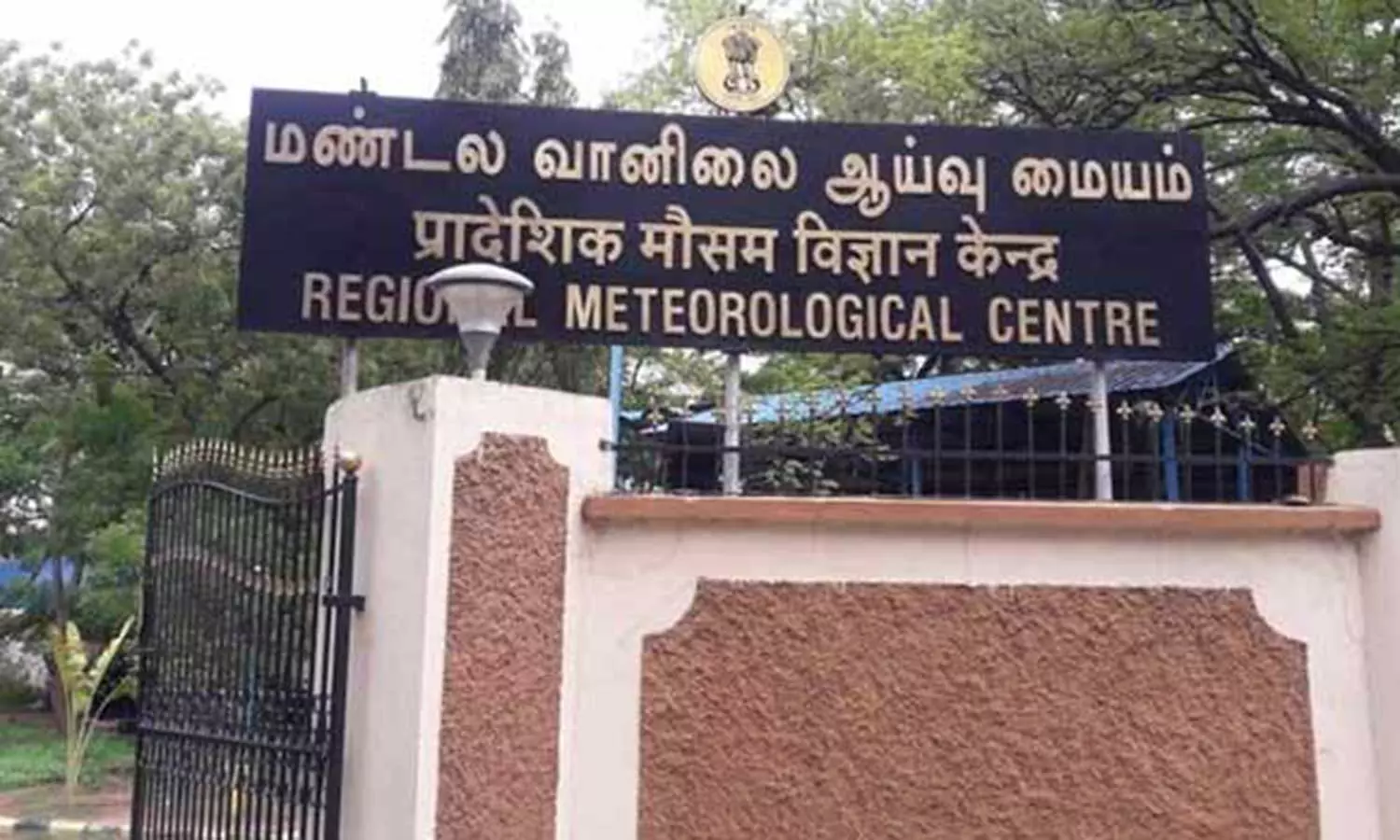 தென் தமிழகம், டெல்டா மாவட்டங்களில் 2 நாட்கள் மழைக்கு வாய்ப்பு- வானிலை ஆய்வு மையம் தென் தமிழகம், டெல்டா மாவட்டங்களில் 2 நாட்கள் மழைக்கு வாய்ப்பு- வானிலை ஆய்வு மையம்