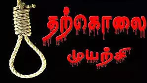 திருச்சி அருகே மனைவியின் நடத்தை சந்தேகத்தால் கணவன் தற்கொலை முயற்சி திருச்சி அருகே மனைவியின் நடத்தை சந்தேகத்தால் கணவன் தற்கொலை முயற்சி