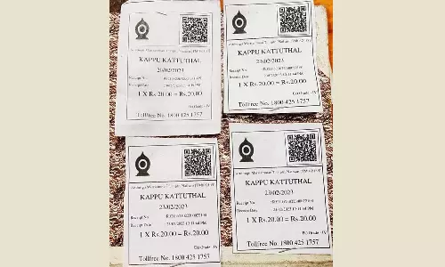 நத்தம் மாரியம்மன் கோவிலில் போலி ரசீது வழங்கிய எழுத்தர் சஸ்பெண்டு