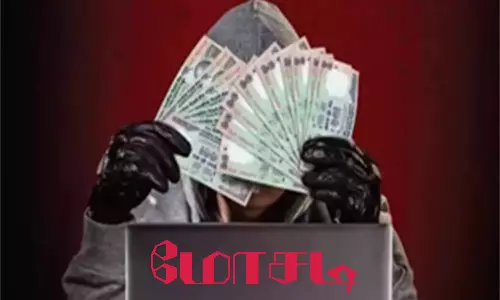 திருவண்ணாமலையில் பெண்ணிடம் ரூ.2¼ லட்சம் மோசடி