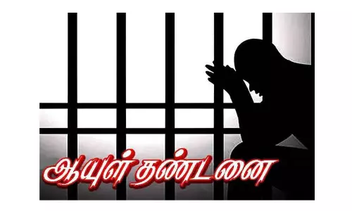 ஏட்டுவை கொல்ல முயன்ற வழக்கில் வாலிபருக்கு ஆயுள்