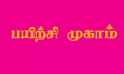 விவசாயிகளுக்கு கால்நடை வளர்ப்பு பயிற்சி முகாம்