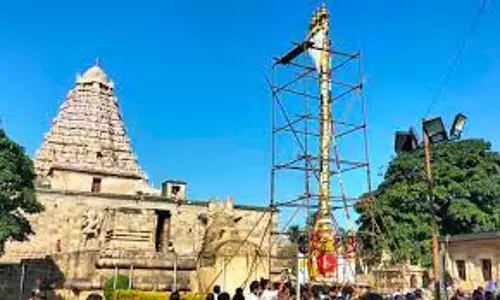 பிரகதீஸ்வரர் கோவிலில் மாசி மக திருவிழா கொடியேற்றம்