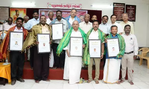 புதுவைத் தமிழ்ச் சங்க விருது