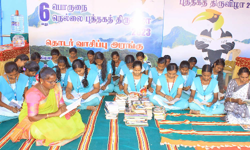 விடுமுறை நாளான இன்று நெல்லை புத்தக திருவிழாவில் அலைமோதிய மாணவ- மாணவிகள்
