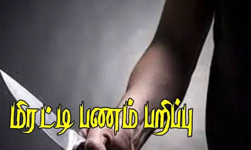 கோவையில் டாஸ்மாக் பார் காசாளரிடம் பணம் பறிப்பு