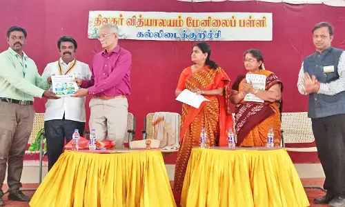 கல்லிடைக்குறிச்சி திலகர் பள்ளியில்  பொதுத்தேர்வு எழுதும் மாணவர்களுக்கான வழிகாட்டுதல் நிகழ்ச்சி