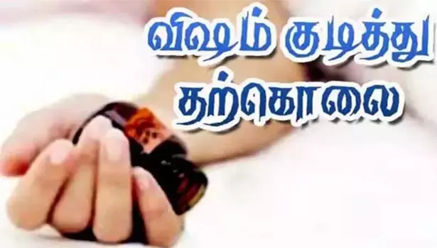 திருநங்கையாக மாற முடியாத ஏக்கத்தில் சிறுவன் தற்கொலை திருநங்கையாக மாற முடியாத ஏக்கத்தில் சிறுவன் தற்கொலை