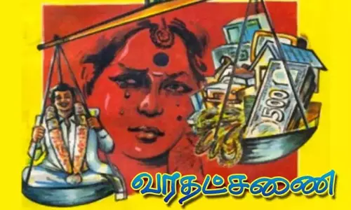 வரதட்சணை கொடுமை; இளம்பெண் புகார்