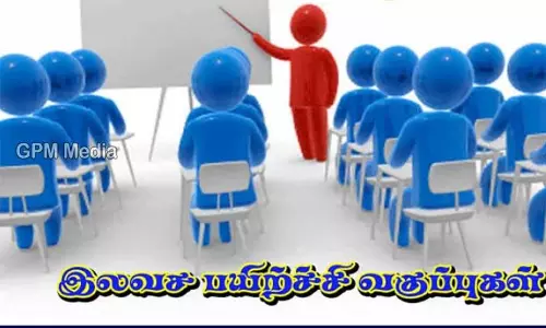 மீன் வளர்ப்பு முறைகள் குறித்த இலவச பயிற்சி