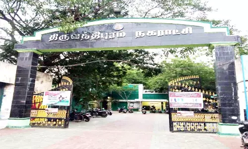 செய்யாறில் ரூ.2½ கோடி வரி பாக்கி