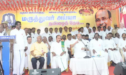 கல்வி வணிக மயமானதால் தமிழ்மொழி அழிந்து வருகிறது- ராமதாஸ் பேச்சு