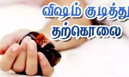 திருநங்கையாக மாற முடியாத ஏக்கத்தில் சிறுவன் தற்கொலை