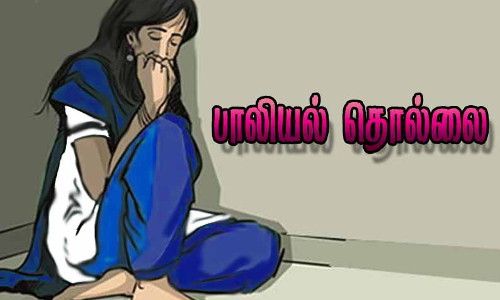 மதுரை தலைமை தபால் நிலையத்தில் பெண் ஊழியருக்கு பாலியல் தொல்லை