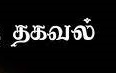 பெரம்பலூர் மாவட்டத்தில் தேசிய இளையோர் தொண்டராக பணிபுரிய இளைஞர்களுக்கு அழைப்பு