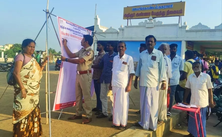 ஒரு கோடி கையெழுத்து இயக்கம் ஒரு கோடி கையெழுத்து இயக்கம்