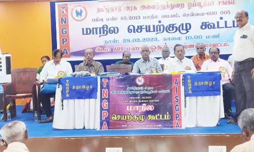 ஓசூரில்ஓய்வூதியர் சங்கத்தின் மாநில செயற்குழு கூட்டம்