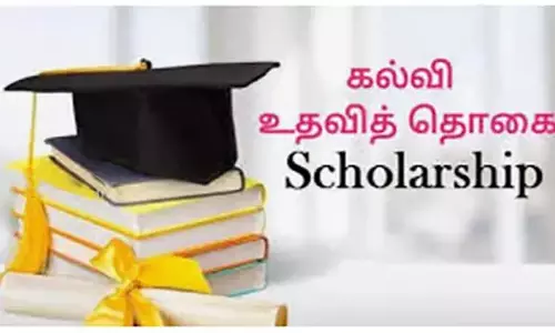 மாணவ- மாணவிகள் கல்வி உதவித்தொகை  பெற விண்ணப்பங்கள் வரவேற்பு