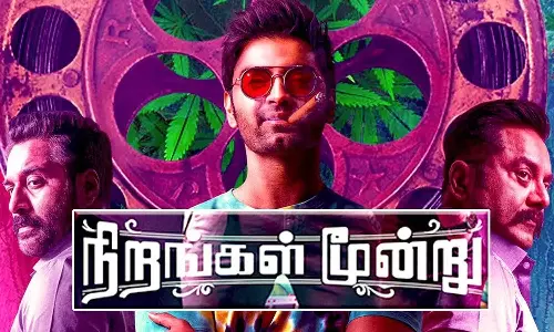 அதர்வாவின் நிறங்கள் மூன்று படத்தின் டிரைலரை வெளியிடும் பிரபலங்கள் யார் தெரியுமா?