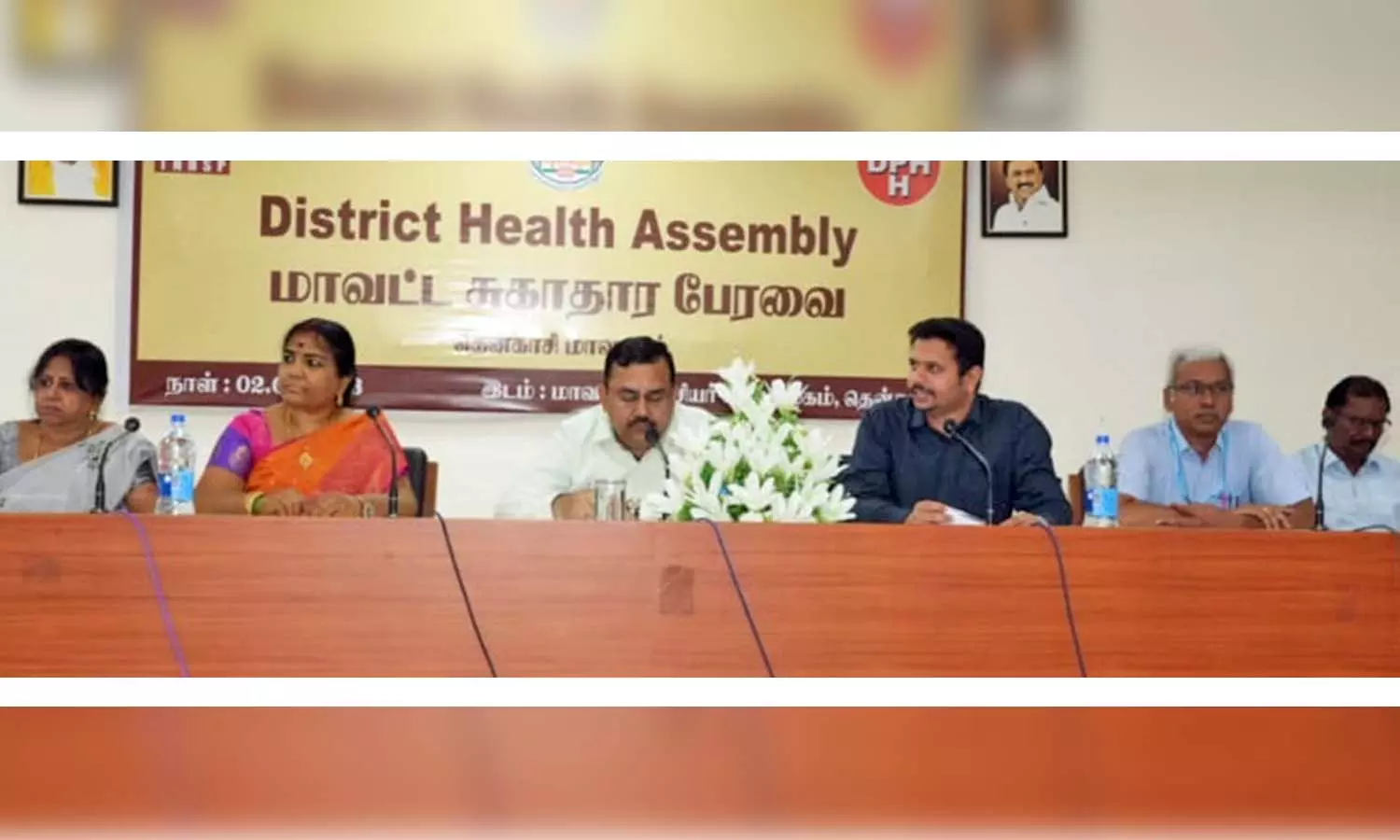 தென்காசியில் சுகாதார பேரவை கூட்டம்