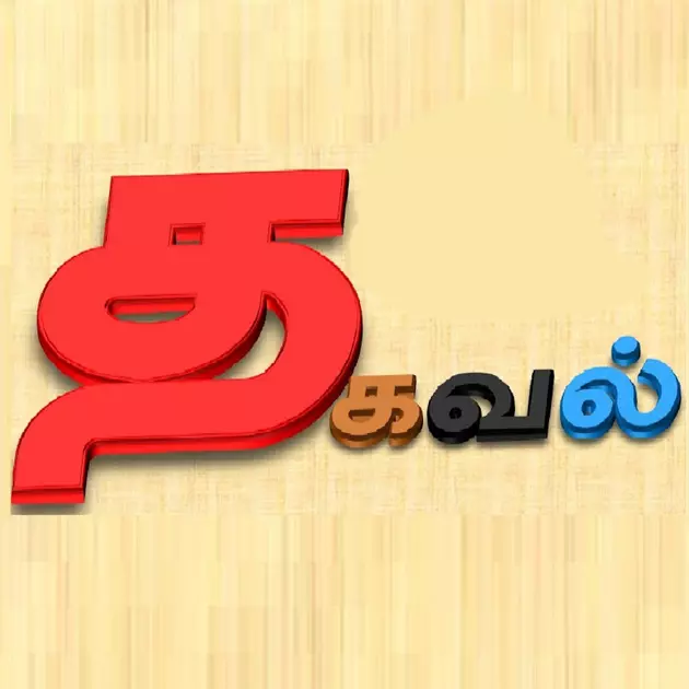 வேளாண்மை கணக்கெடுப்பு பணியில் கள்ளக்குறிச்சி மாவட்டம் மாநிலத்தில் 2 - வது இடம்: மாவட்ட கலெக்டர் ஷ்ரவன்குமார் தகவல் வேளாண்மை கணக்கெடுப்பு பணியில் கள்ளக்குறிச்சி மாவட்டம் மாநிலத்தில் 2 - வது இடம்: மாவட்ட கலெக்டர் ஷ்ரவன்குமார் தகவல்