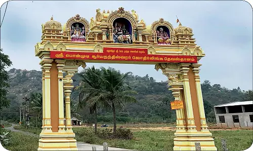 ஸ்ரீ பொன்முடி சூரியநந்தீஸ்வரர் உடனுறை ஸ்ரீ அகிலாண்டேஸ்வரி திருக்கோவில்