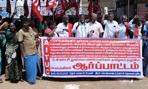 ஜெயங்கொண்டத்தில் துப்புரவு தொழிலாளர்கள் ஆர்ப்பாட்டம்